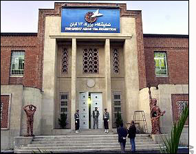 US Embassy in Iran