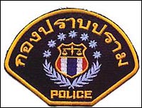 Thailand Police patch