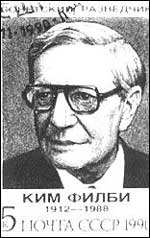 Philby's Russian postage stamp 